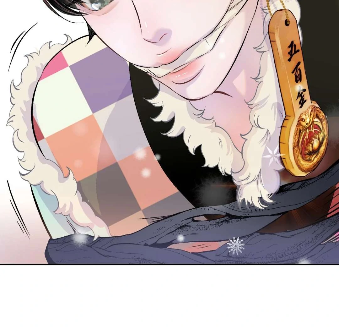 Peach Boy - Chapter 2 manhwa