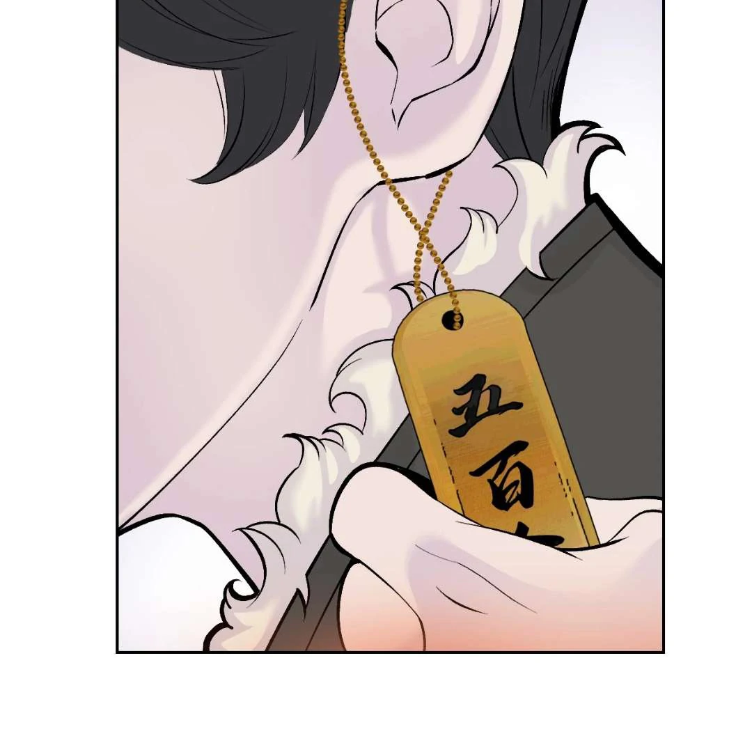 Peach Boy - Chapter 2 manhwa