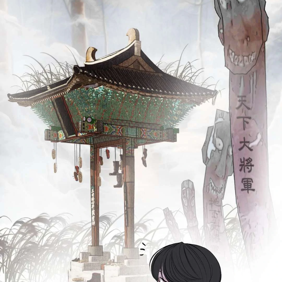 Peach Boy - Chapter 2 manhwa