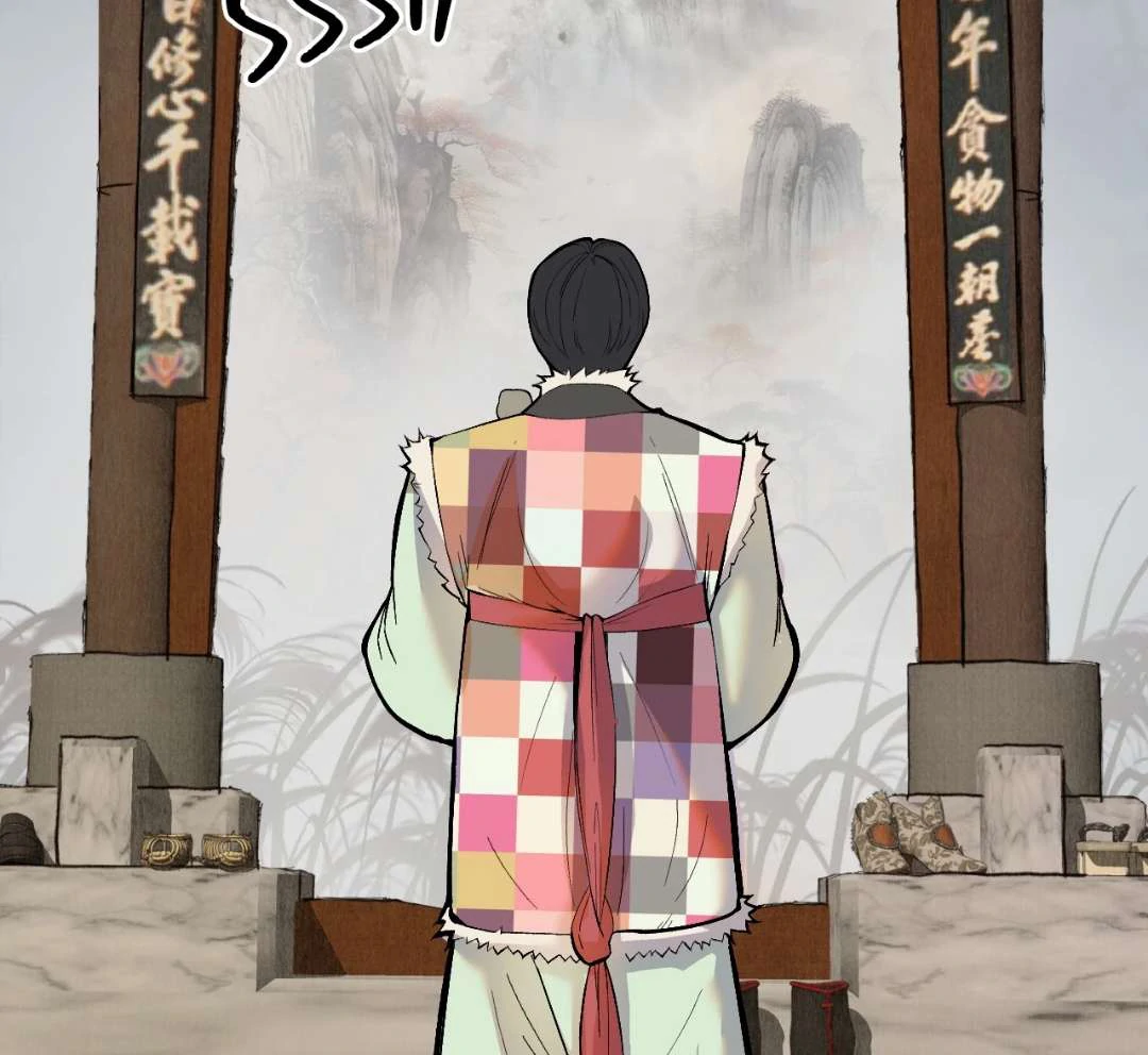 Peach Boy - Chapter 2 manhwa