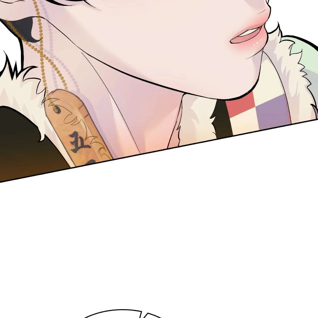 Peach Boy - Chapter 2 manhwa