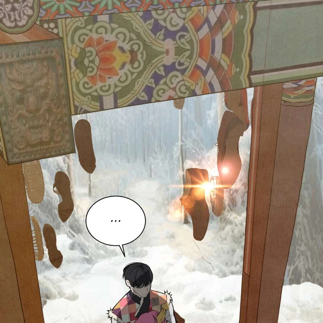 Peach Boy - Chapter 2 manhwa