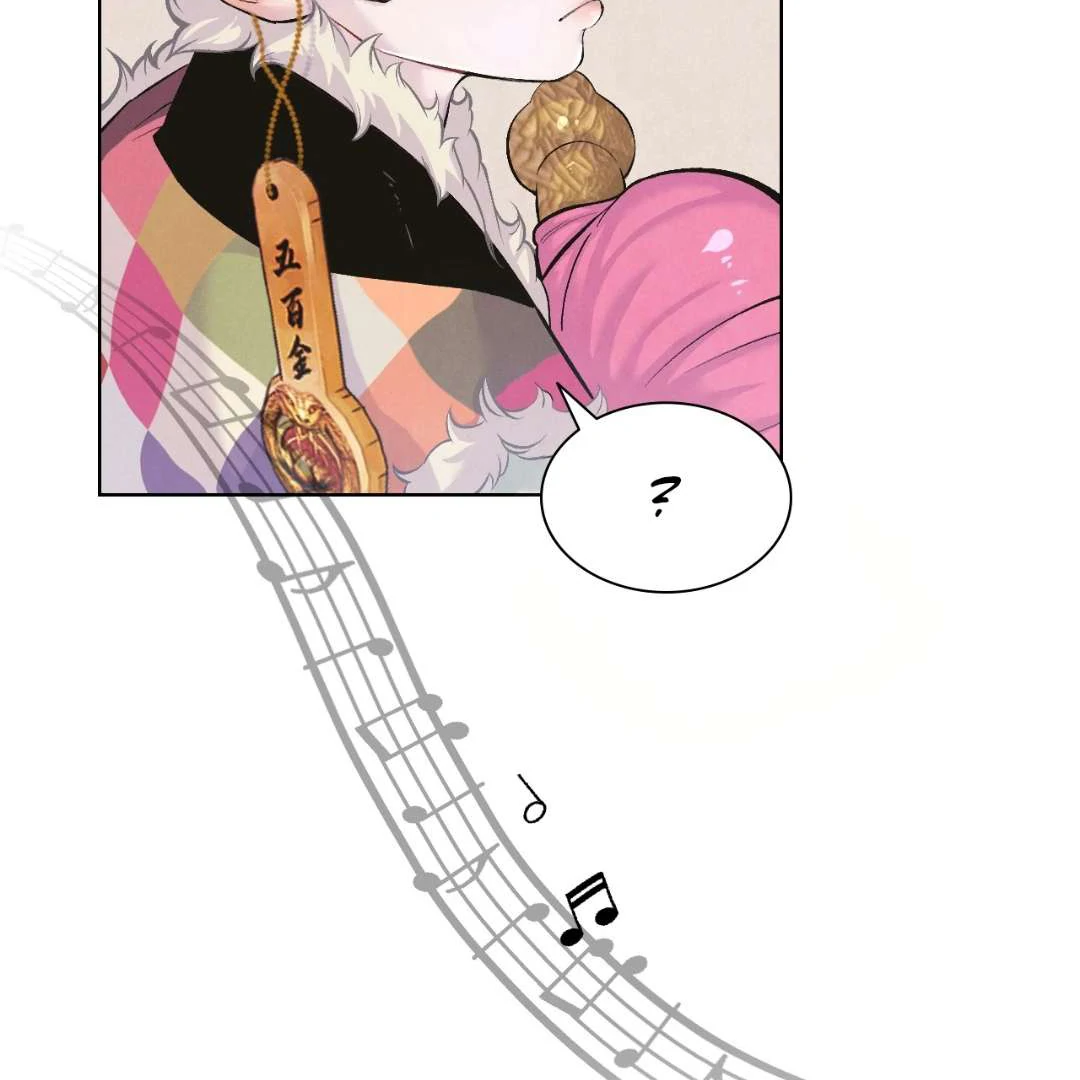 Peach Boy - Chapter 2 manhwa