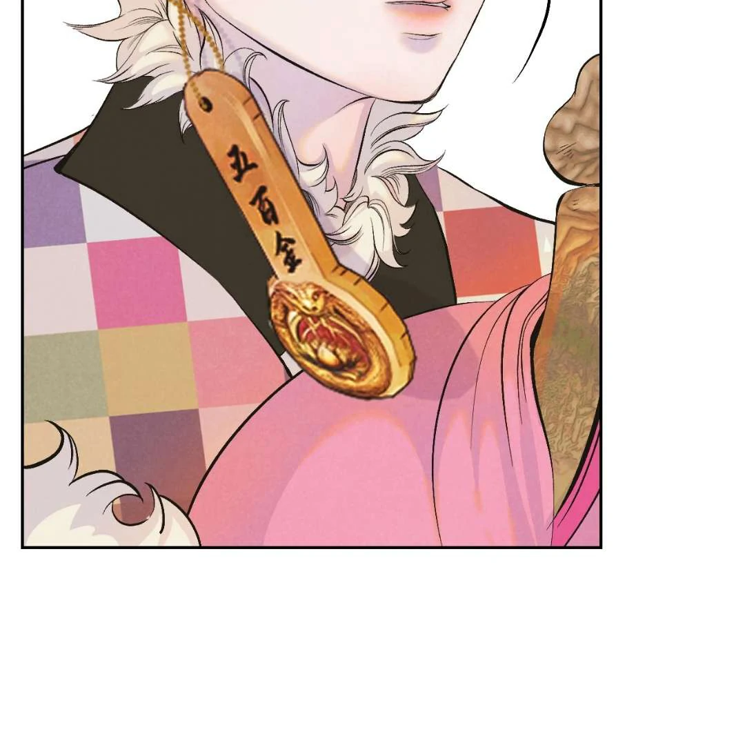 Peach Boy - Chapter 2 manhwa