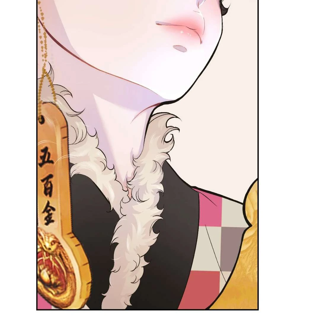 Peach Boy - Chapter 2 manhwa