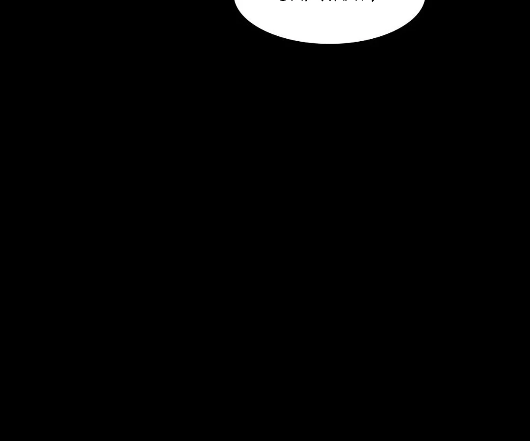 Peach Boy - Chapter 20 manhwa