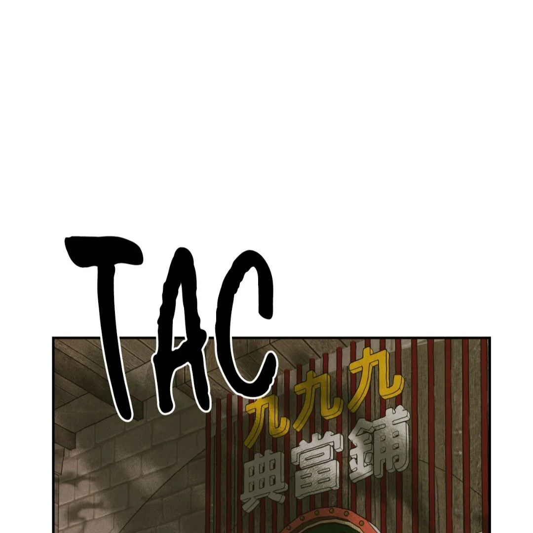 Peach Boy - Chapter 21 manhwa
