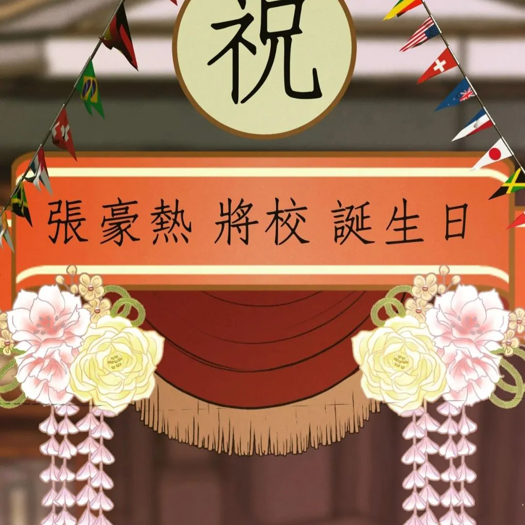 Peach Boy - Chapter 22 manhwa