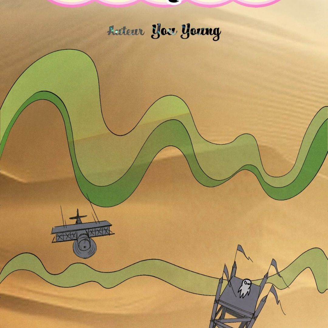 Peach Boy - Chapter 31 manhwa