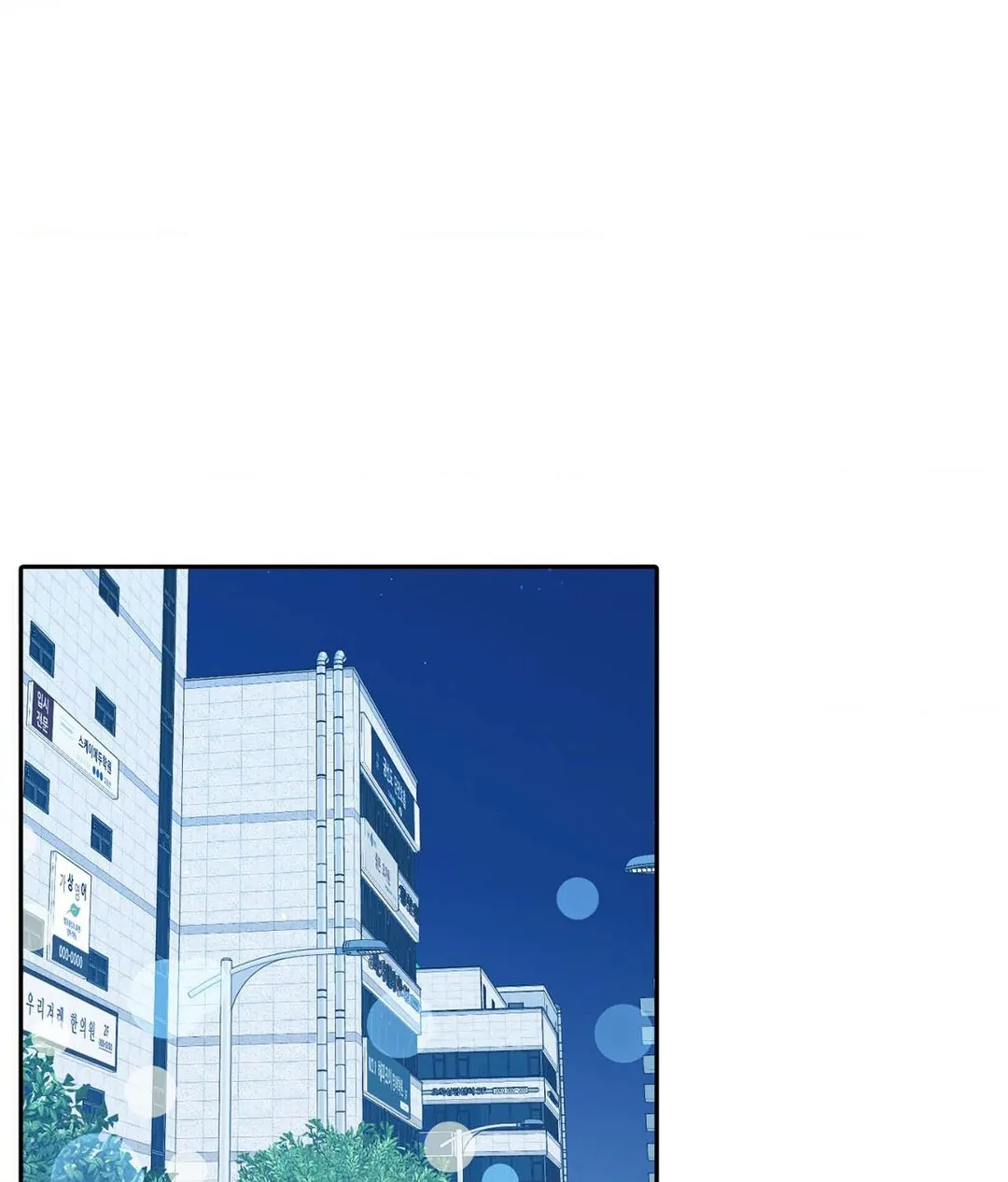 Fight Club [Official] - Chapter 11 manhwa