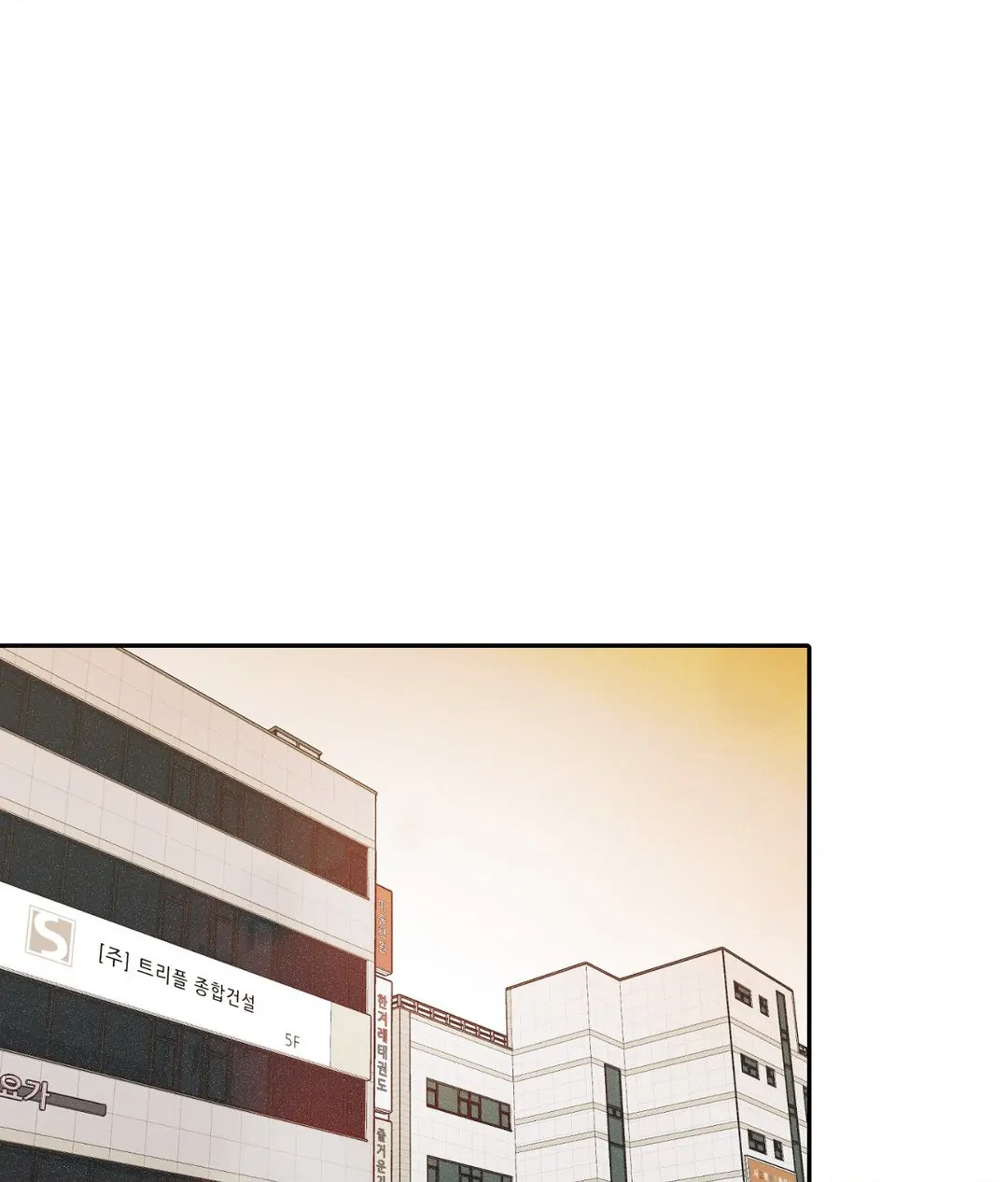 Fight Club [Official] - Chapter 13 manhwa