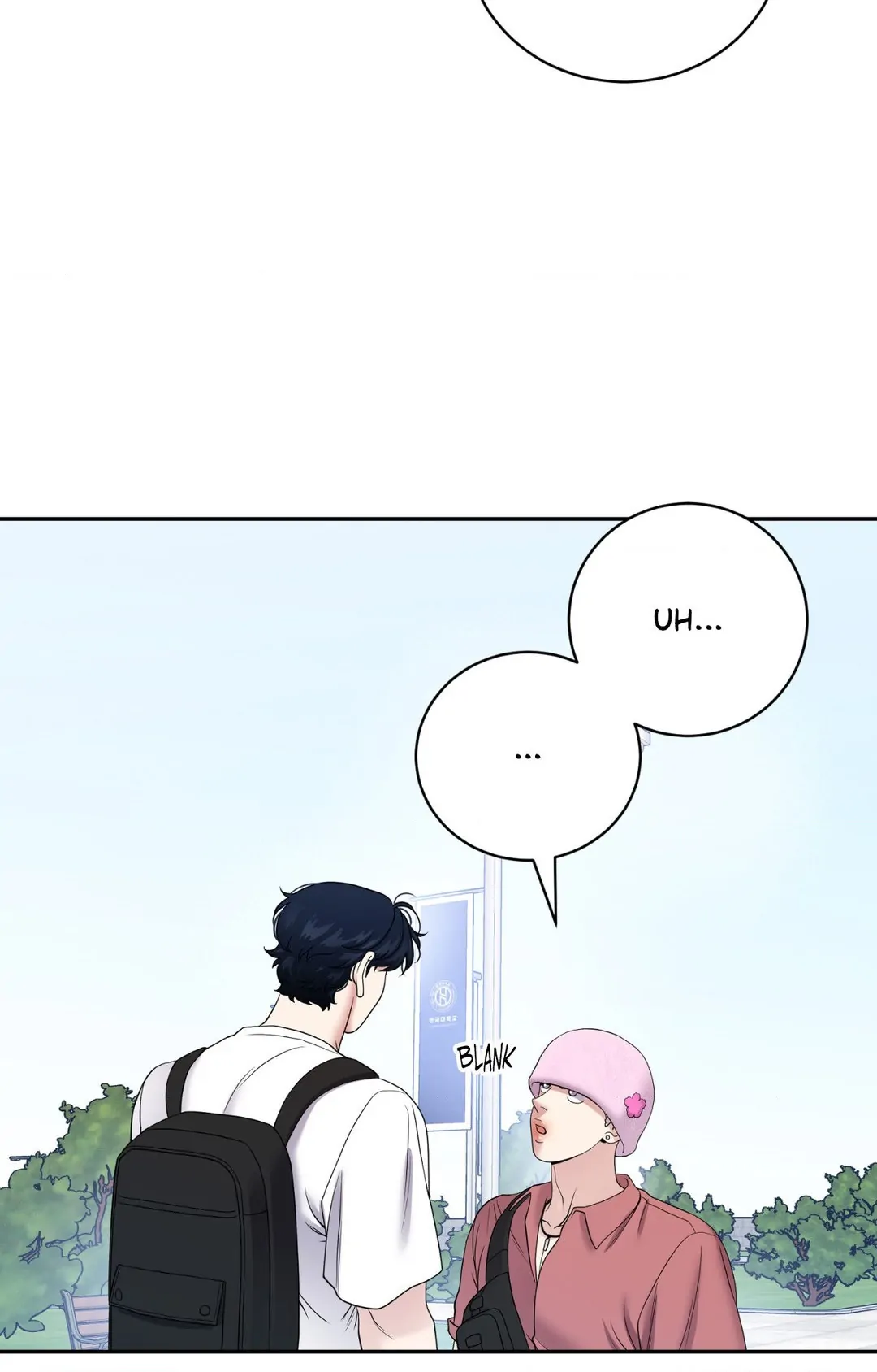 Fight Club [Official] - Chapter 14 manhwa