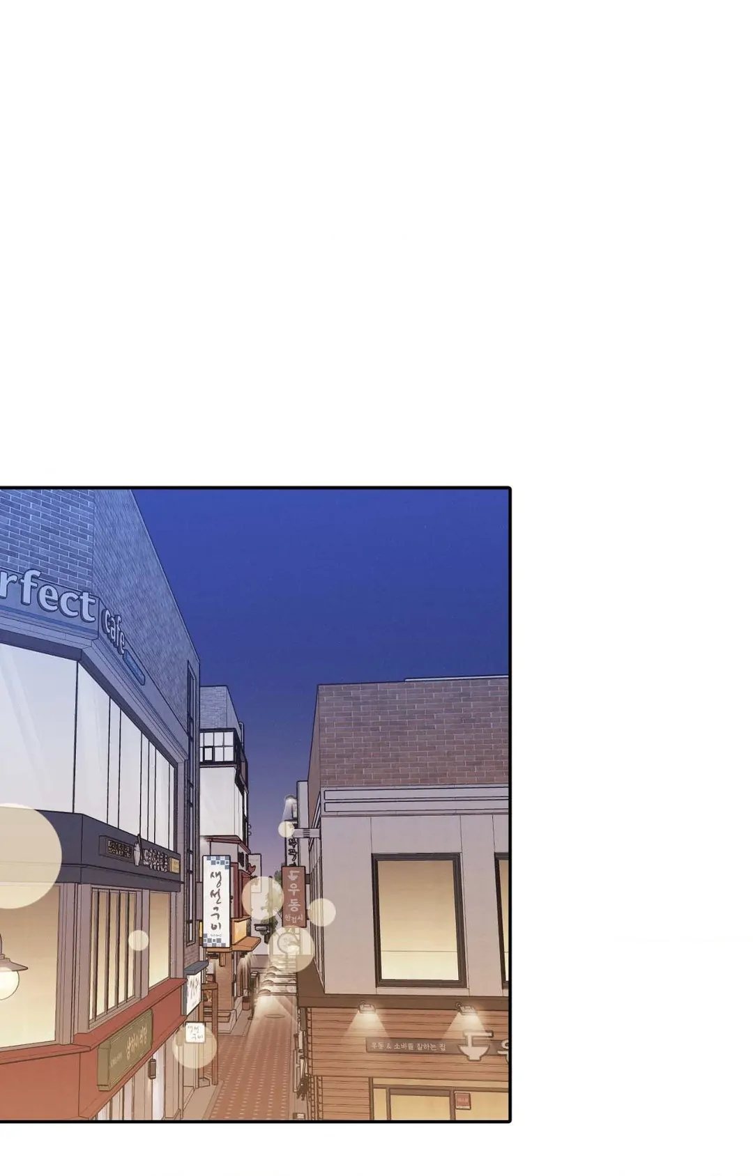Fight Club [Official] - Chapter 16 manhwa