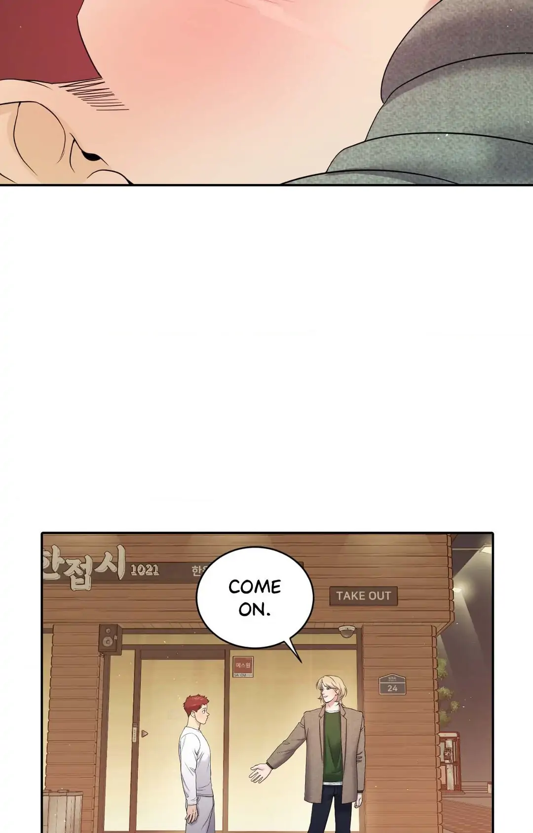 Fight Club [Official] - Chapter 16 manhwa