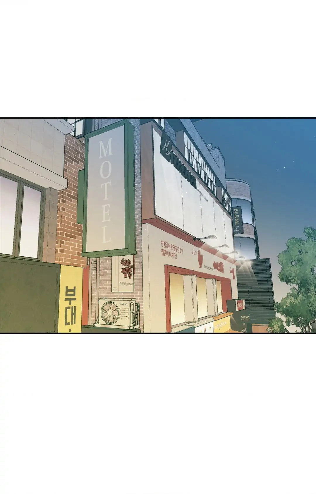 Fight Club [Official] - Chapter 16 manhwa