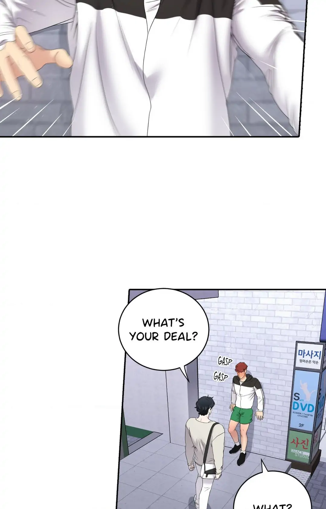 Fight Club [Official] - Chapter 16 manhwa