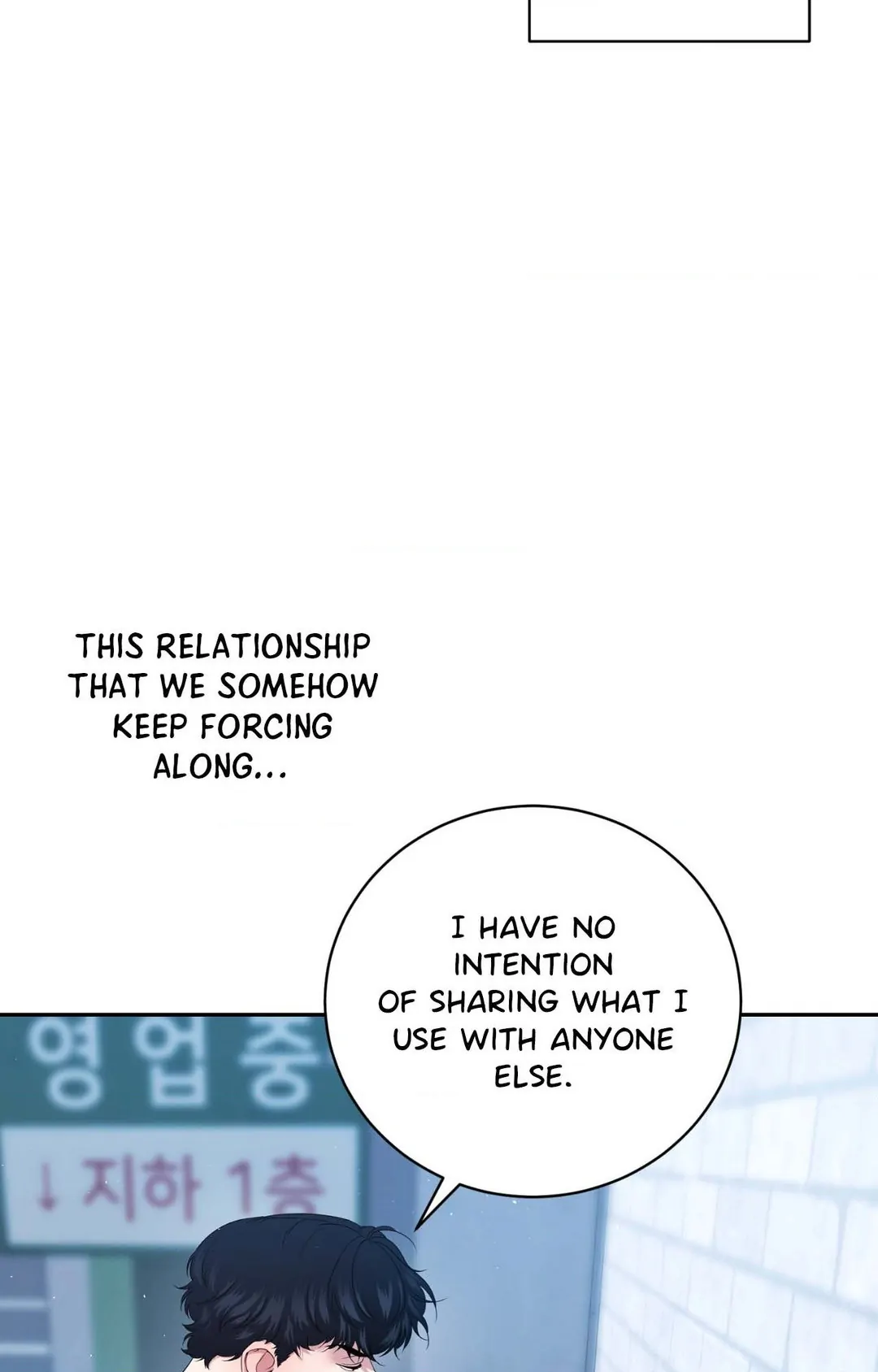 Fight Club [Official] - Chapter 16 manhwa