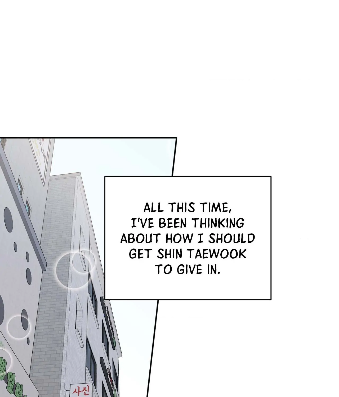 Fight Club [Official] - Chapter 17 manhwa