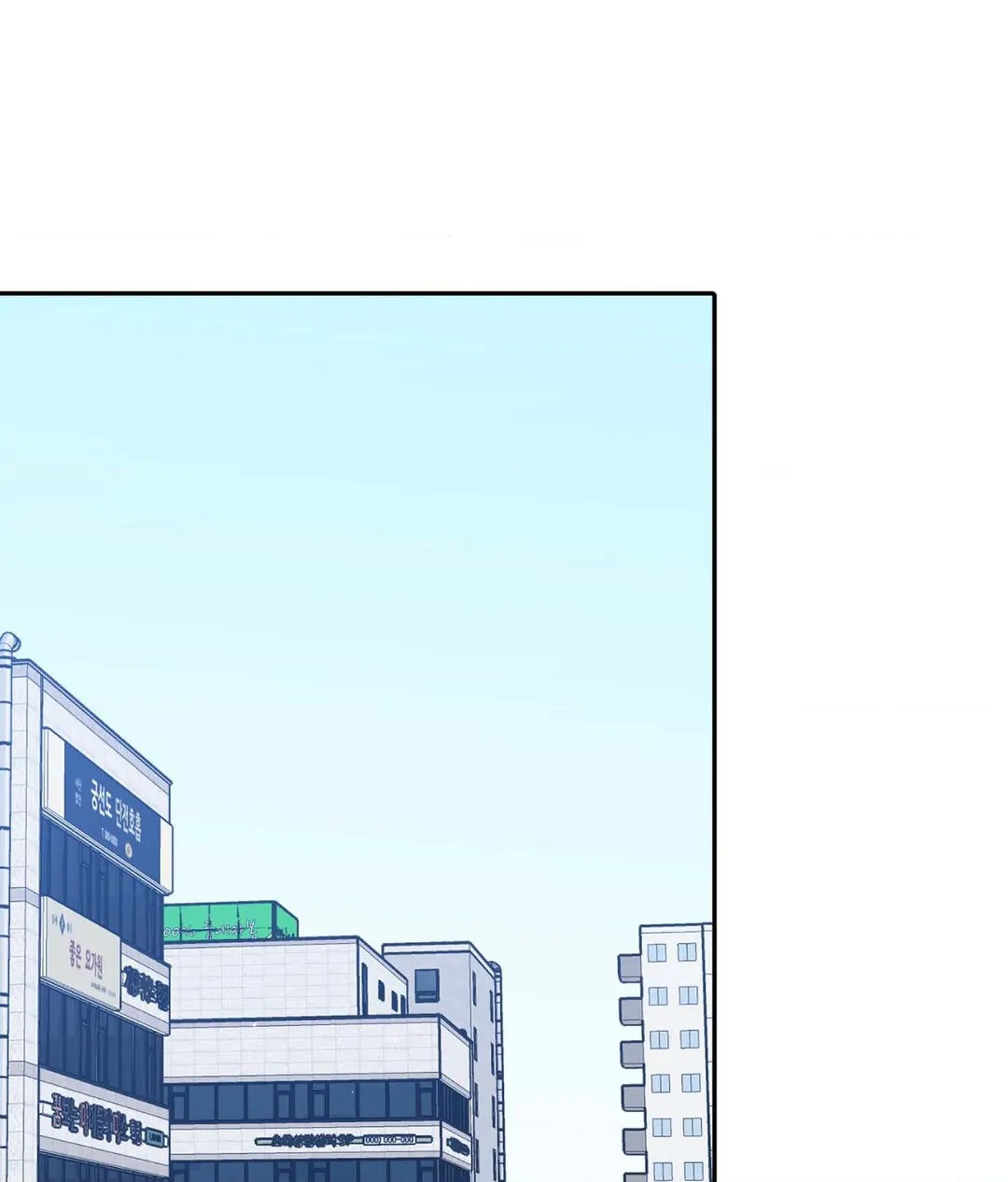 Fight Club [Official] - Chapter 9 manhwa