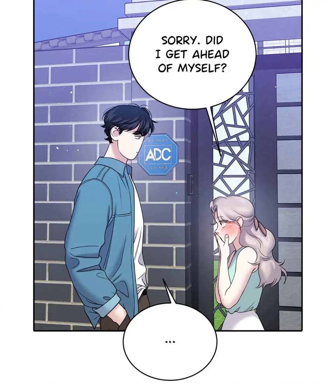 Fight Club [Official] - Chapter 9 manhwa