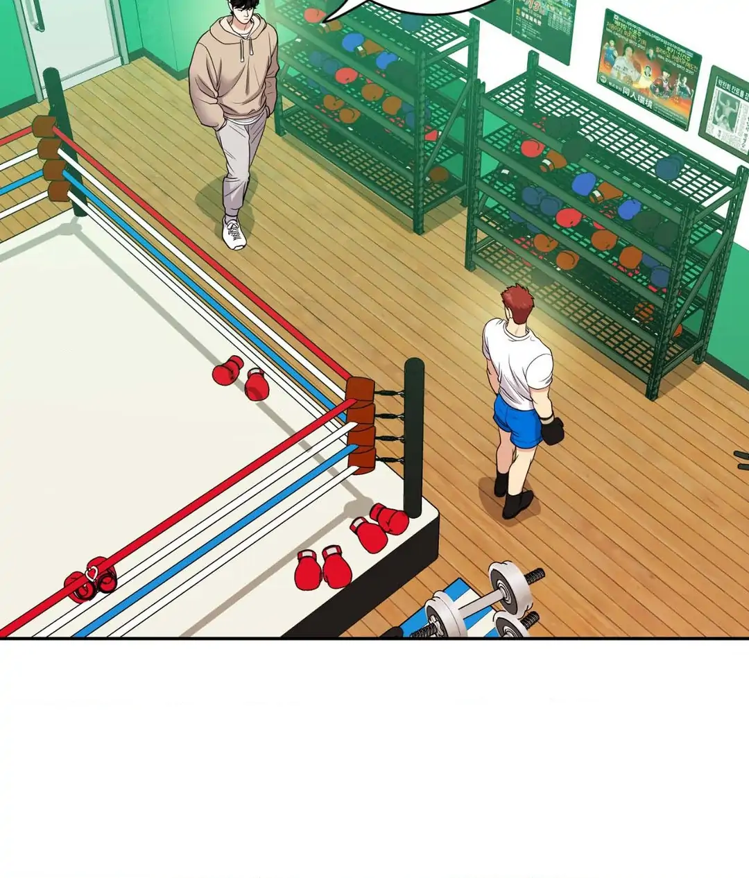 Fight Club [Official] - Chapter 9 manhwa