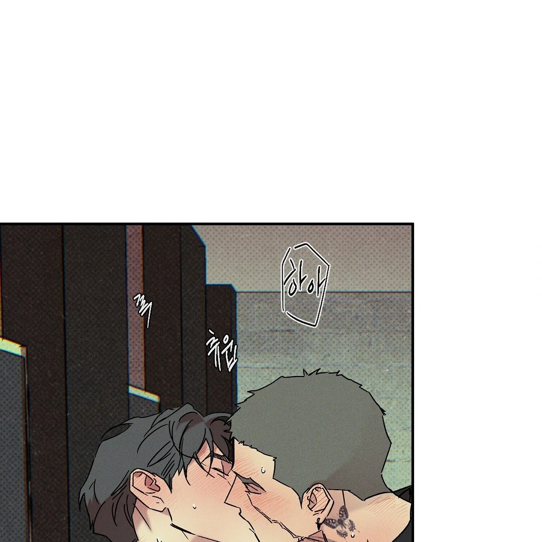 Wet Sand - Chapter 80 : Reunited🔞 manhwa