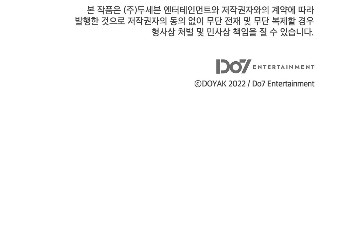 Wet Sand - Chapter 80 : Reunited🔞 manhwa