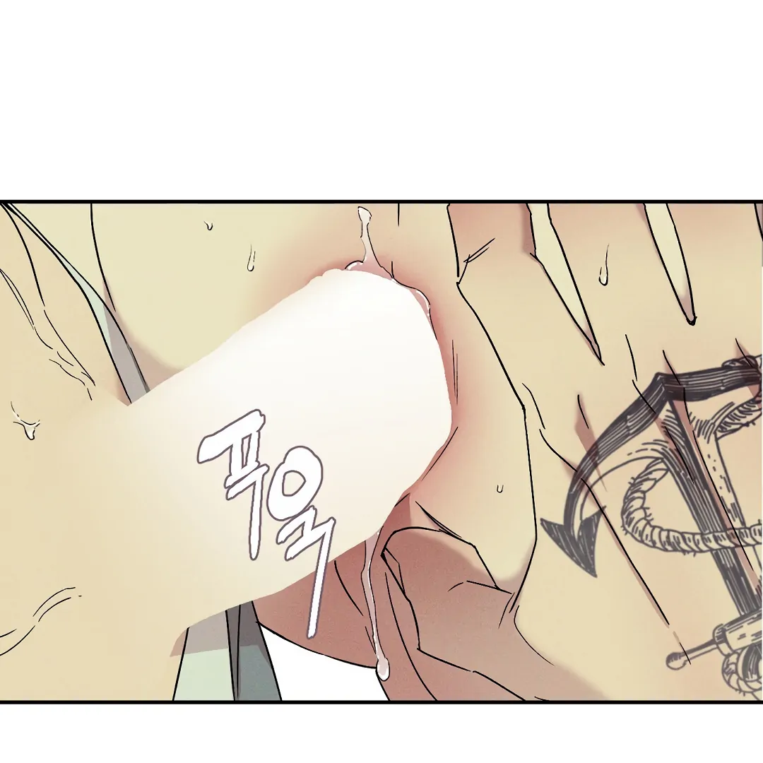 Wet Sand - Chapter 81 : Come with me? 🔞 manhwa