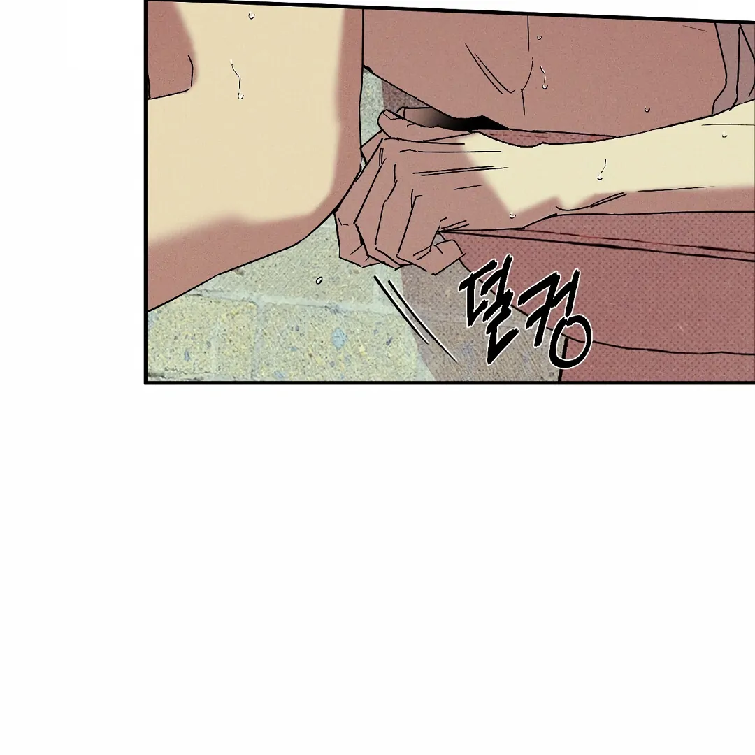 Wet Sand - Chapter 82 : Choose wisely 🔞 manhwa