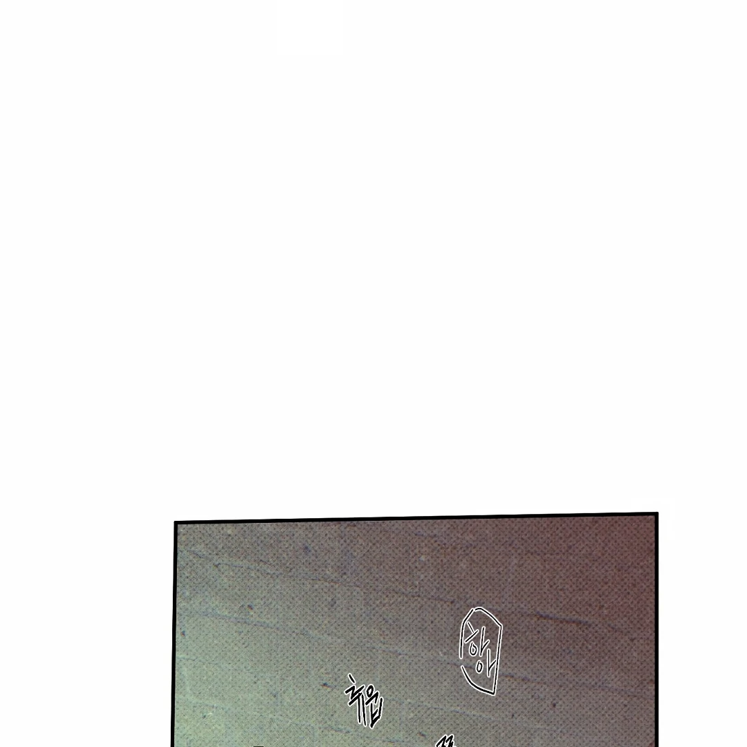 Wet Sand - Chapter 82 : Choose wisely 🔞 manhwa