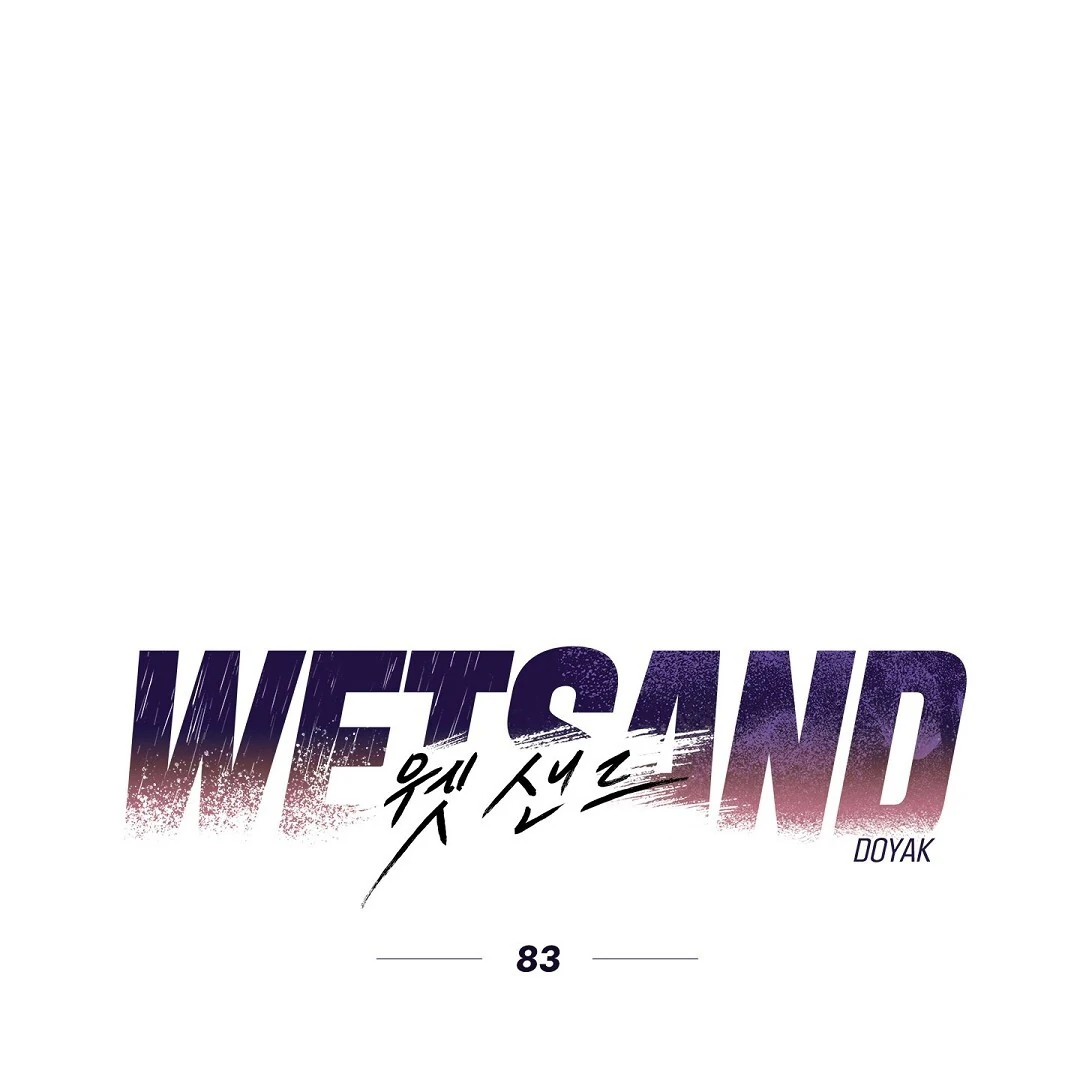 Wet Sand - Chapter 83 : Don't go. manhwa