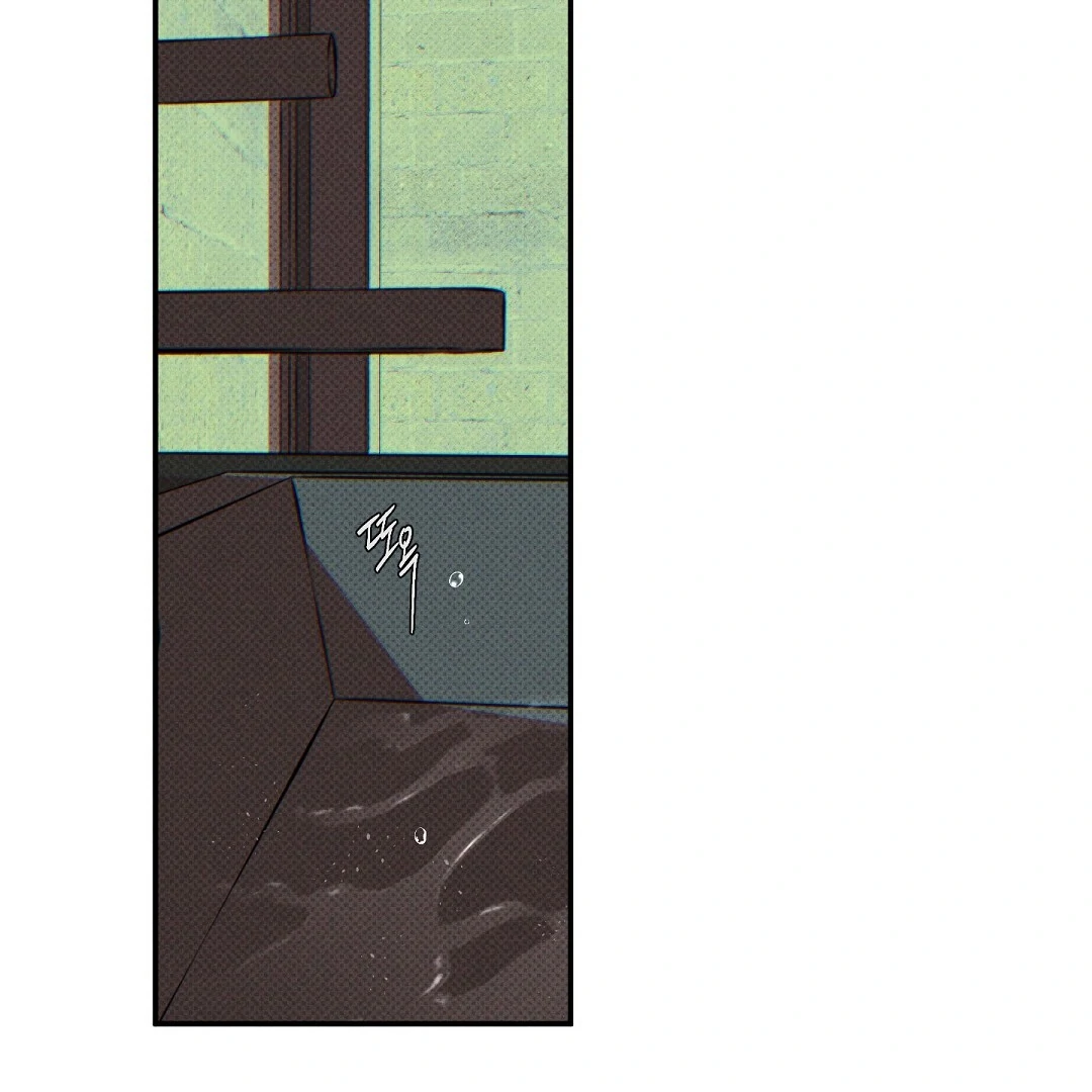 Wet Sand - Chapter 83 : Don't go. manhwa