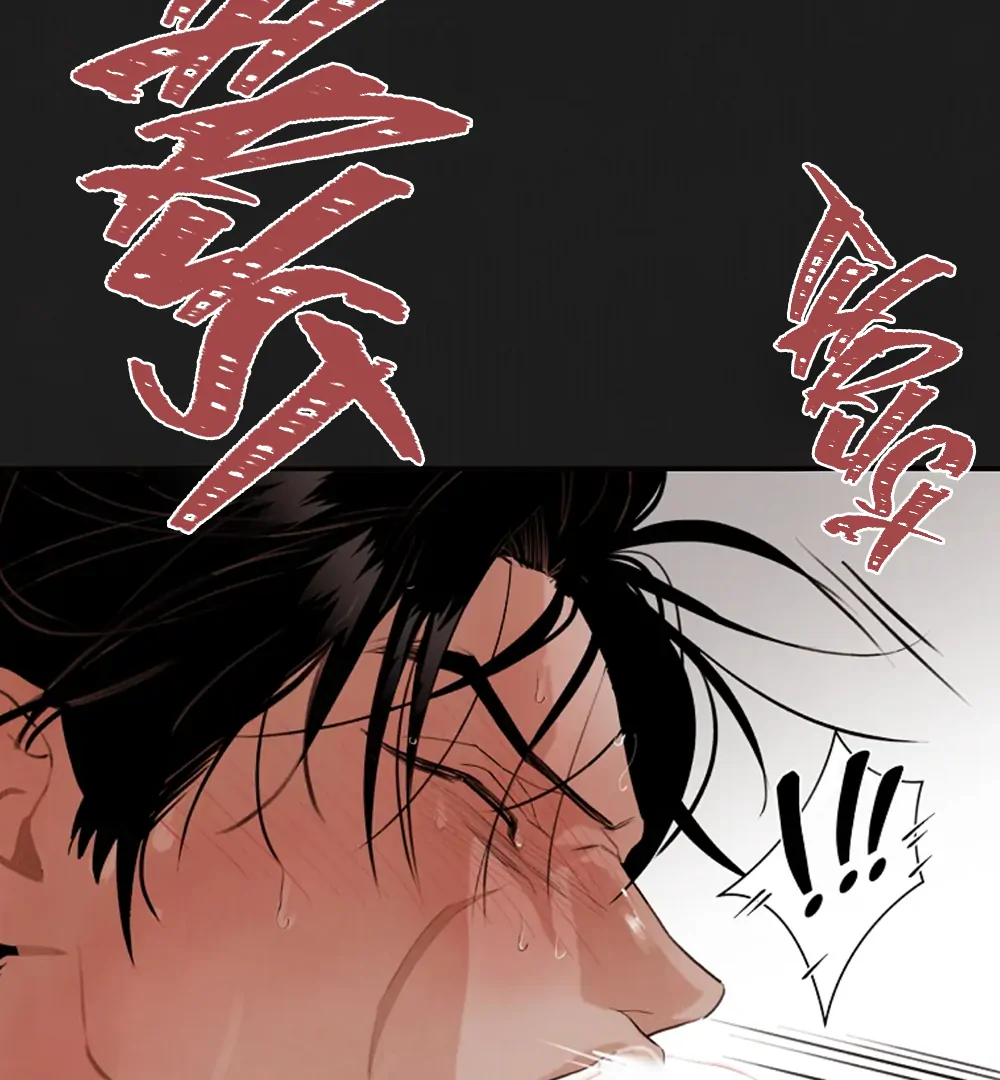 Noir of June (LILITH) - Chapter 3 manhwa