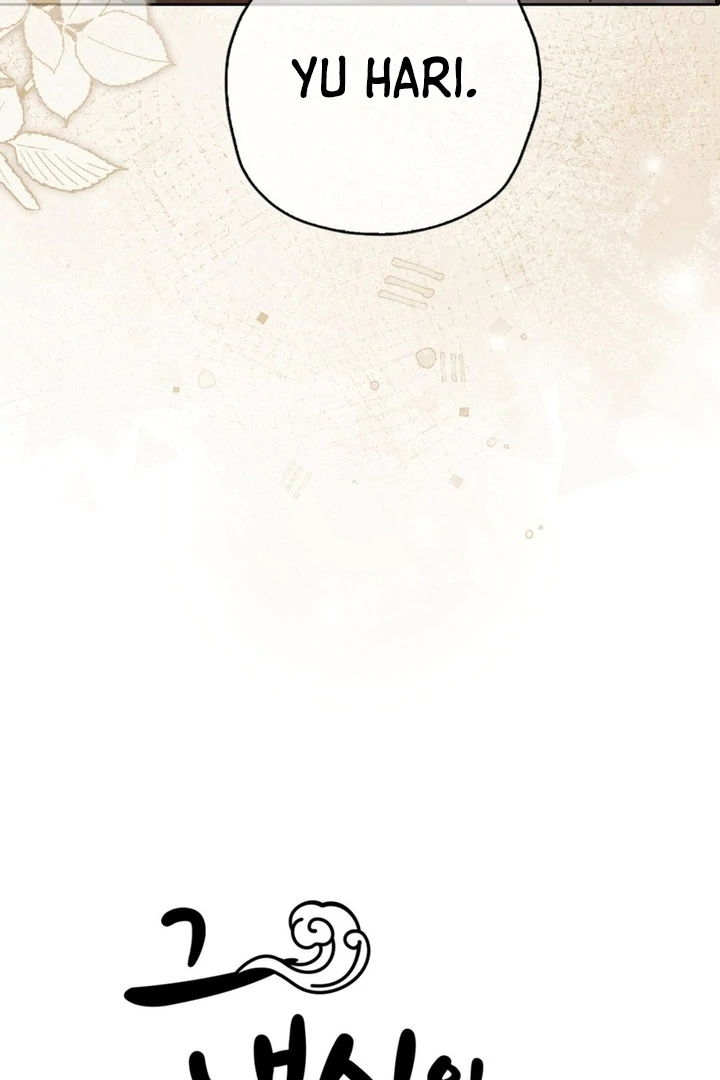 Circumstances of a eunuch [+19] [Luna Toons] - Chapter 01 - S1 manhwa