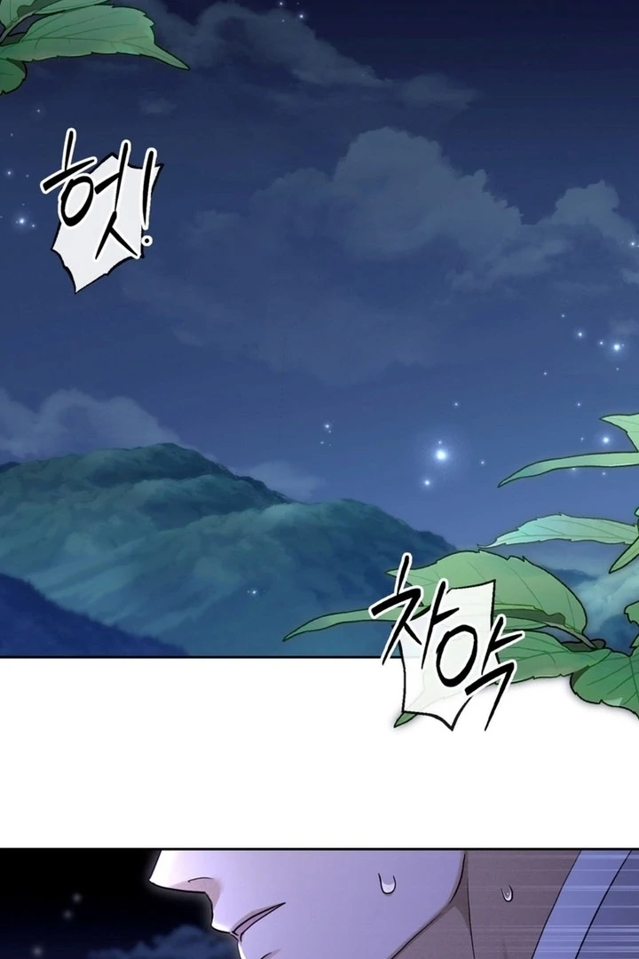 Circumstances of a eunuch [+19] [Luna Toons] - Chapter 01 - S1 manhwa