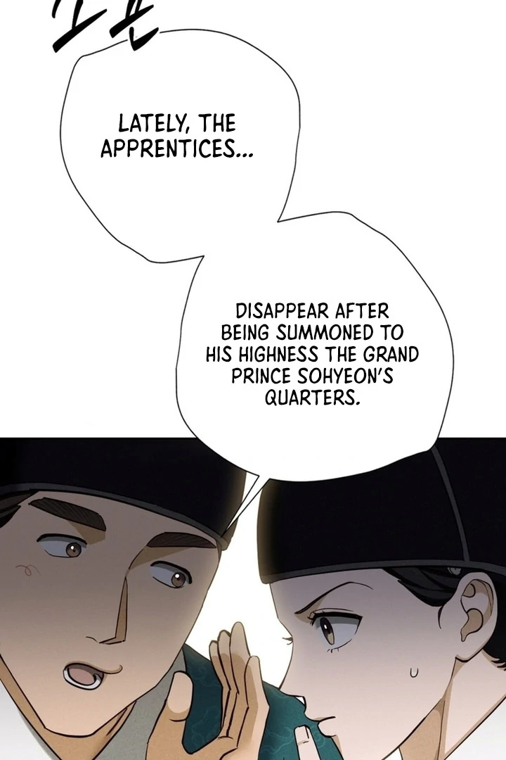Circumstances of a eunuch [+19] [Luna Toons] - Chapter 01 - S1 manhwa