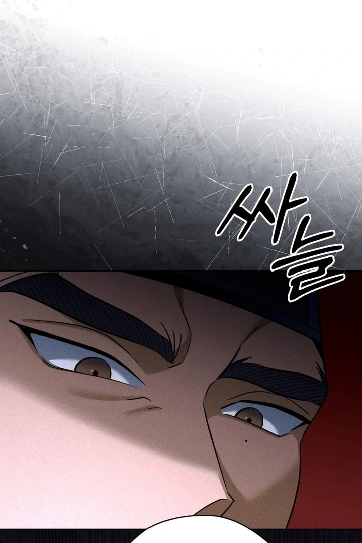 Circumstances of a eunuch [+19] [Luna Toons] - Chapter 02 - S1 manhwa