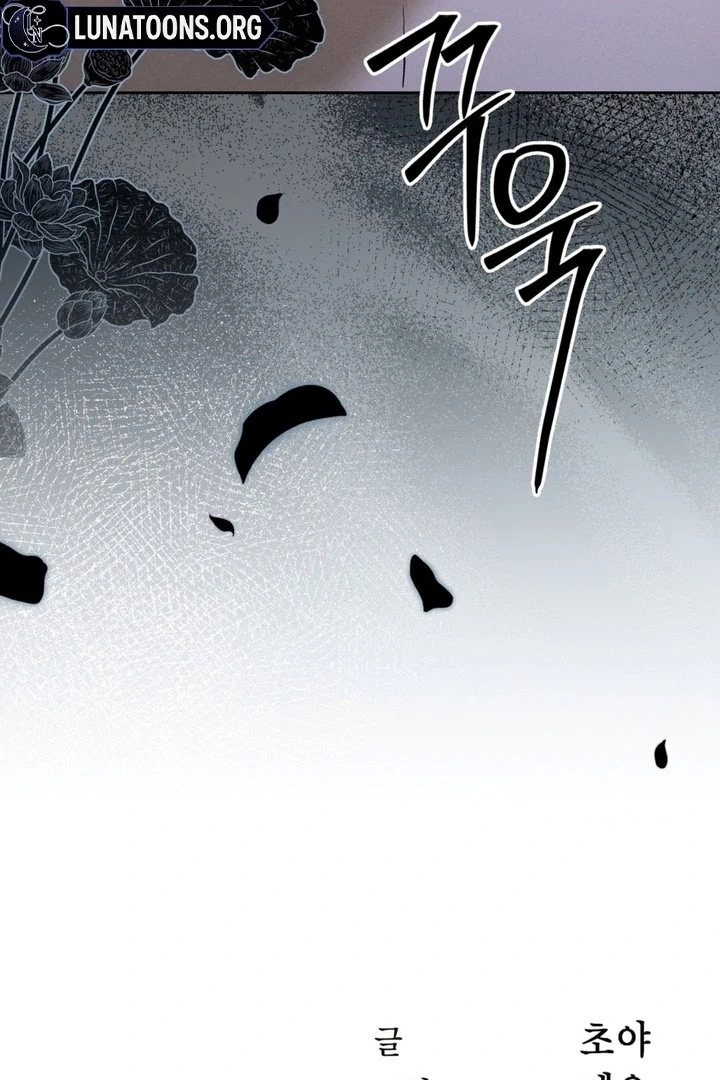 Circumstances of a eunuch [+19] [Luna Toons] - Chapter 02 - S1 manhwa