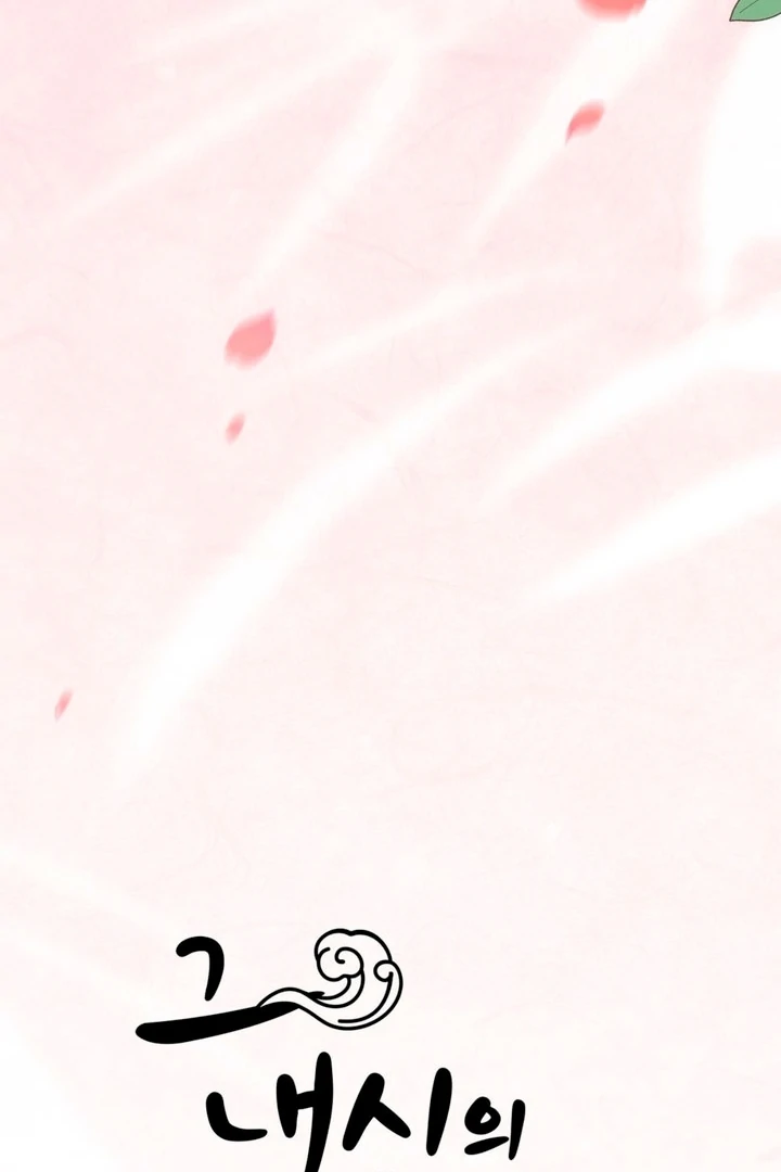 Circumstances of a eunuch [+19] [Luna Toons] - Chapter 03 - S1 manhwa