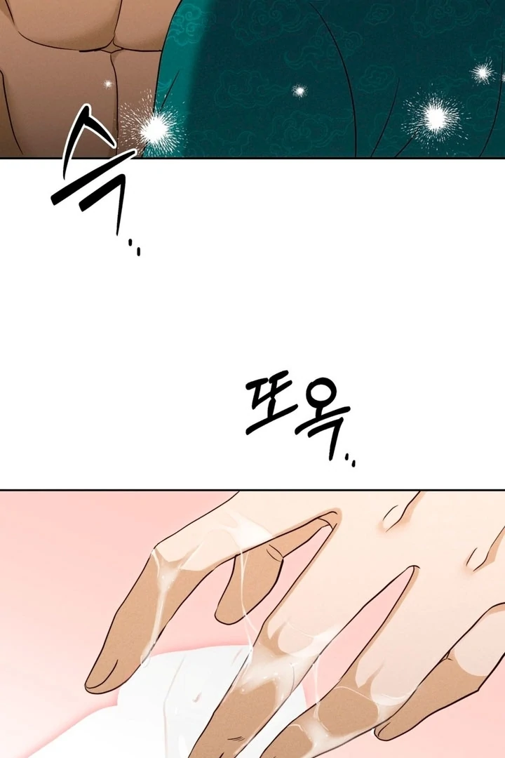 Circumstances of a eunuch [+19] [Luna Toons] - Chapter 04 - S1 manhwa