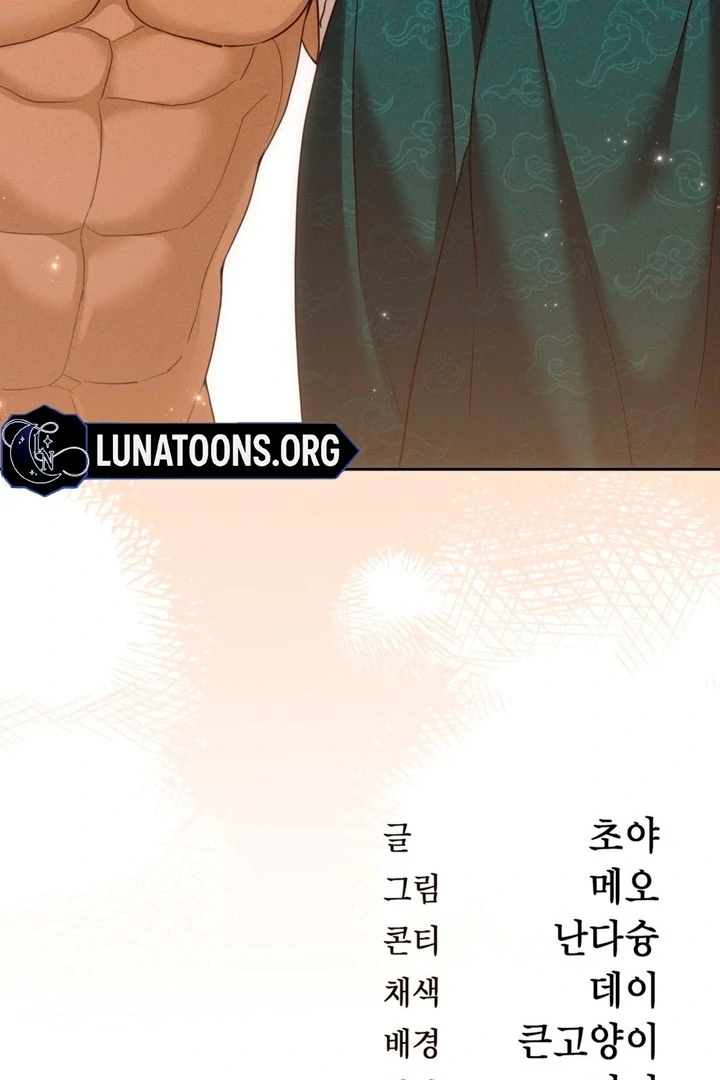 Circumstances of a eunuch [+19] [Luna Toons] - Chapter 04 - S1 manhwa