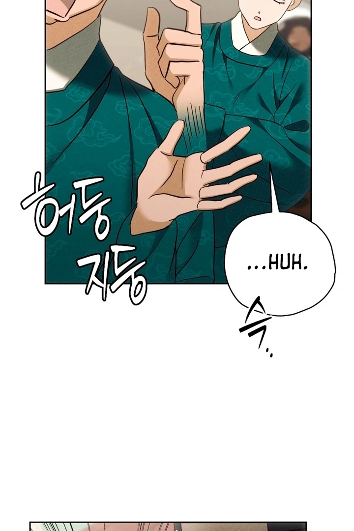 Circumstances of a eunuch [+19] [Luna Toons] - Chapter 05 - S1 manhwa