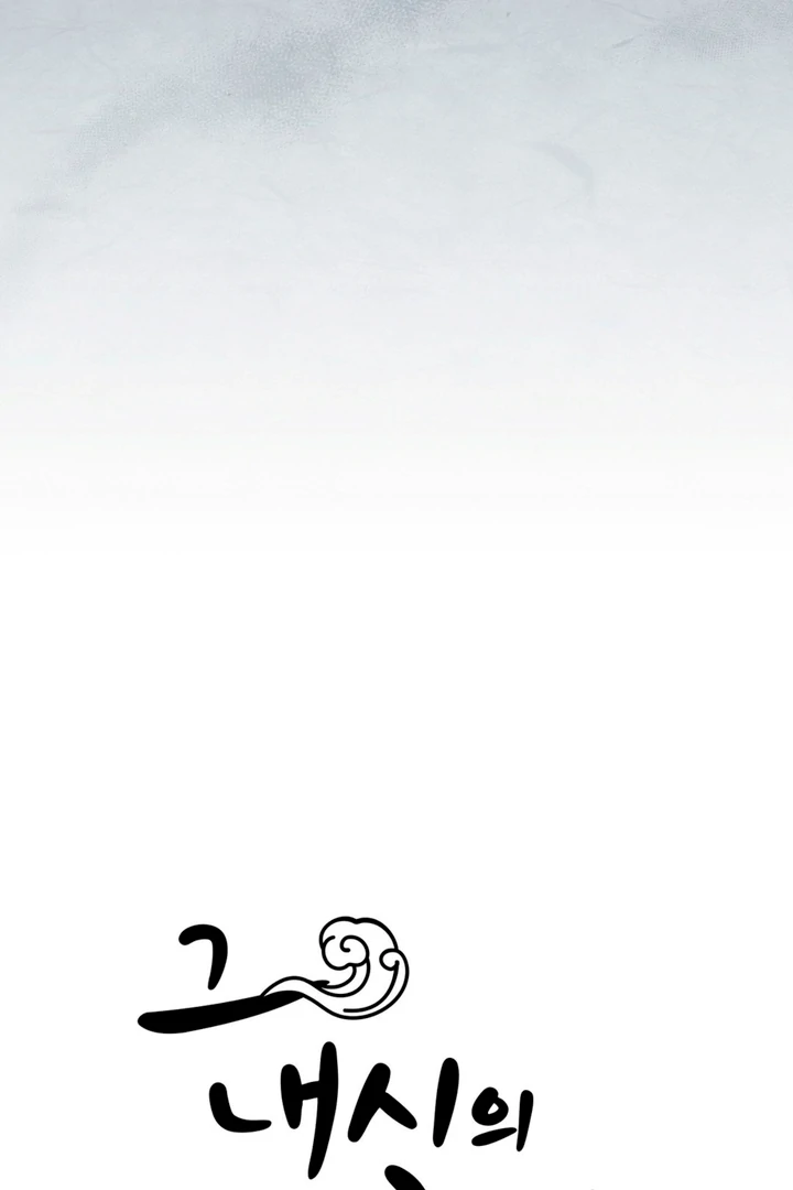 Circumstances of a eunuch [+19] [Luna Toons] - Chapter 06 - S1 manhwa