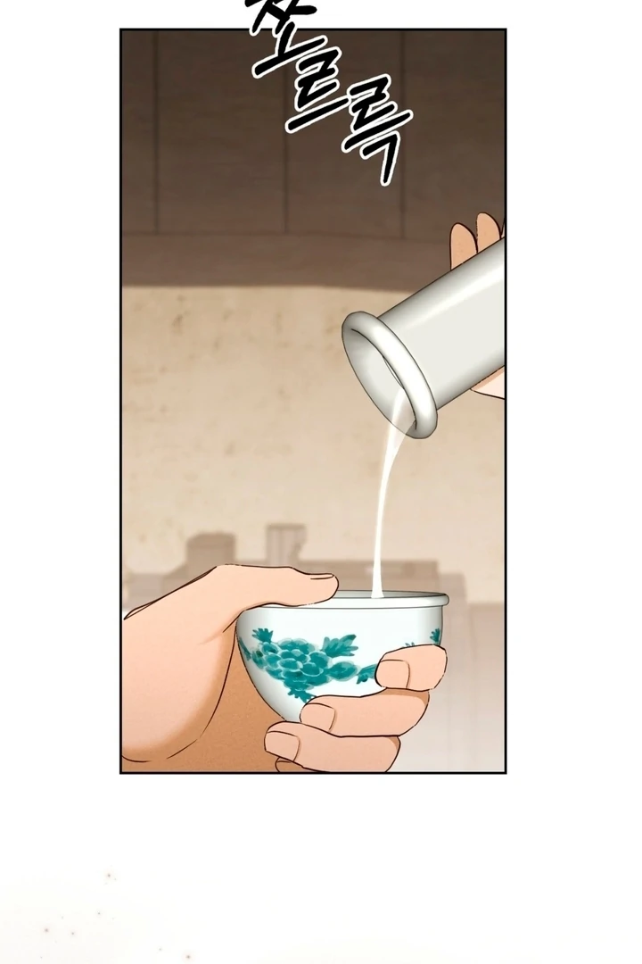 Circumstances of a eunuch [+19] [Luna Toons] - Chapter 06 - S1 manhwa