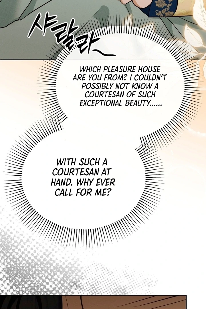 Circumstances of a eunuch [+19] [Luna Toons] - Chapter 06 - S1 manhwa
