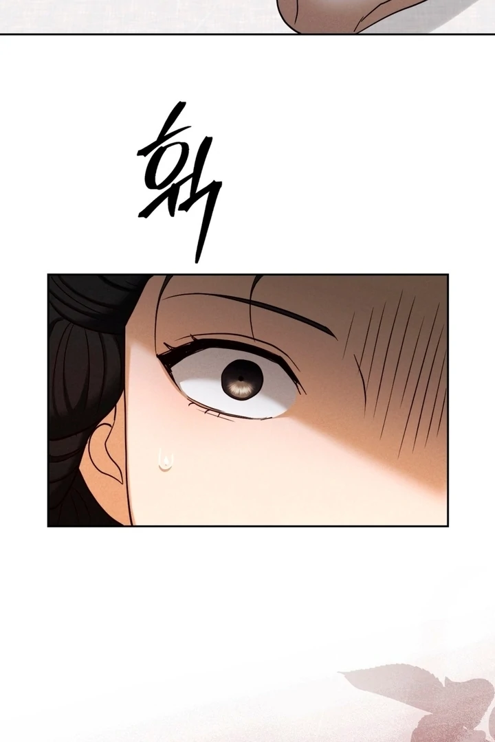 Circumstances of a eunuch [+19] [Luna Toons] - Chapter 06 - S1 manhwa