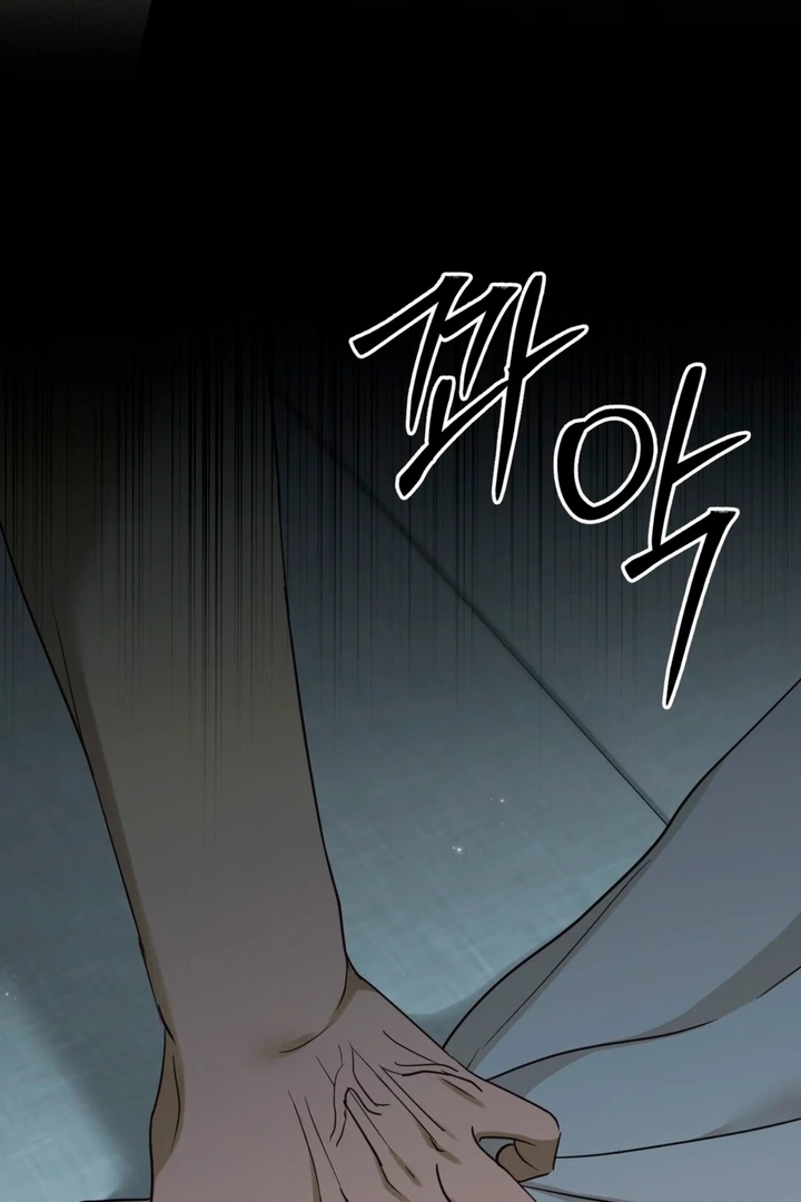 Circumstances of a eunuch [+19] [Luna Toons] - Chapter 08 - S1 manhwa