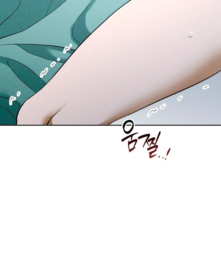 Circumstances of a eunuch [+19] [Luna Toons] - Chapter 08 - S1 manhwa
