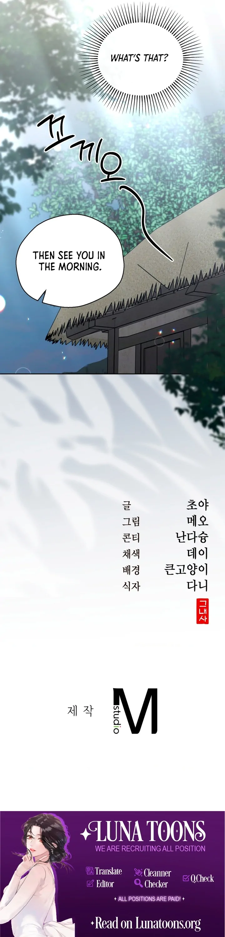 Circumstances of a eunuch [+19] [Luna Toons] - Chapter 08 - S1 manhwa