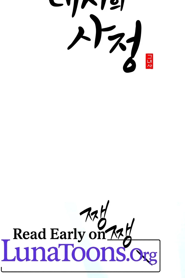 Circumstances of a eunuch [+19] [Luna Toons] - Chapter 09 - S1 manhwa